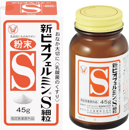Biofermin Taisho Pharmaceutical New Biofermin S Fine Granules [Designated Quasi-Drug] White, 1.6 oz (45 g) (x 1)