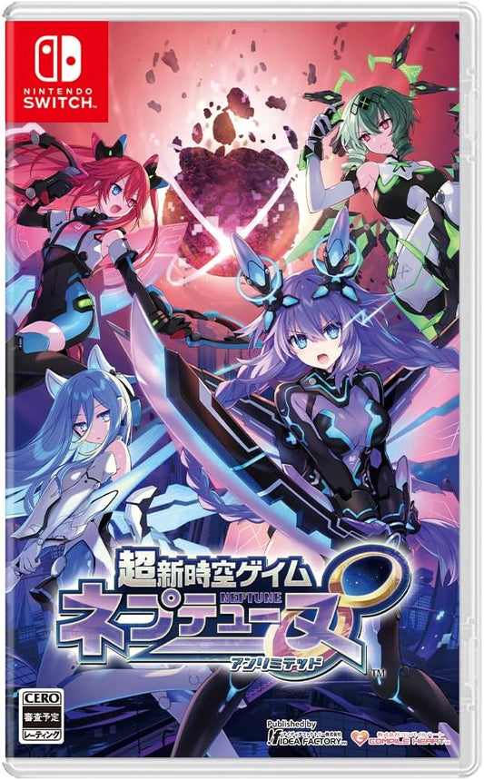 超新時空ゲイム ネプテューヌ∞ -Switch 【早期特典】【DLC】発売記念グッズ付きスタートダッシュセット 同梱
