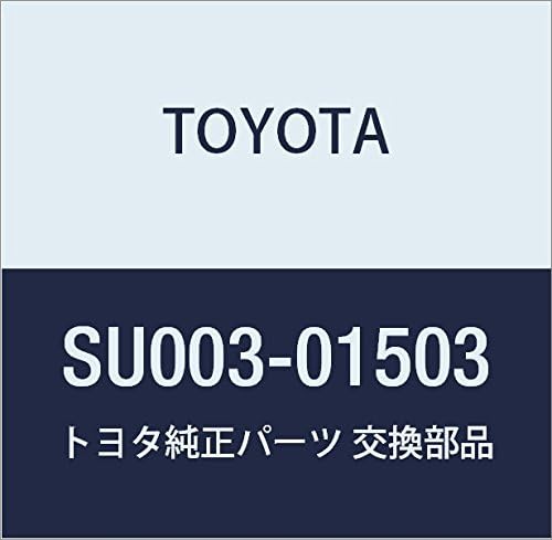 TOYOTA (トヨタ) 純正部品 リヤバンパサイド リテーナ RH ハチロク 品番SU003-01503