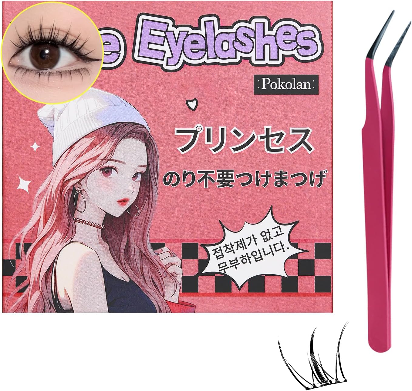 Pokolan Princess False Eyelashes, No Glue, Self-Adhesive, Partial False Eyelashes, No Glue, Natural False Eyelashes, Bundle, 1 Second, For Parts, 36 Bundles, Popular, Cute, Natural, Glue, Black