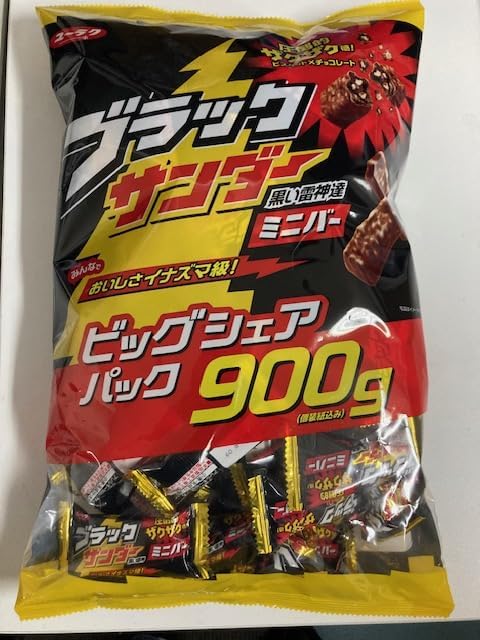 Black Thunder Big Sure Pack, 31.7 oz (900 g), Yuraku Seika