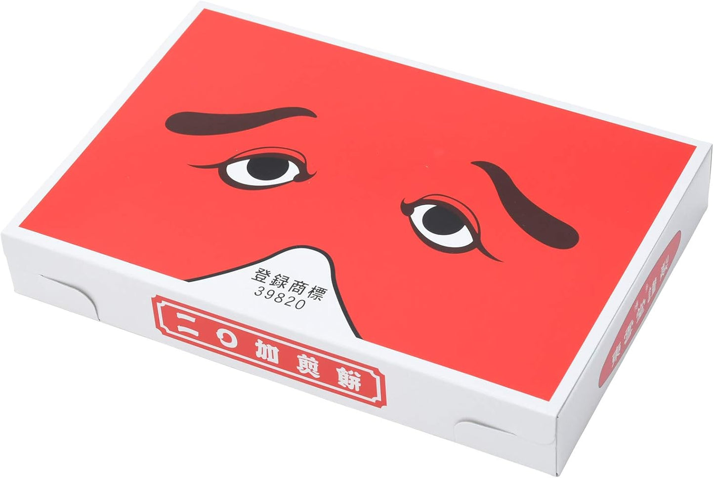 Niwaka Senbei Honpo Toundou Hakata 20-ka Senbei Small 16 pieces