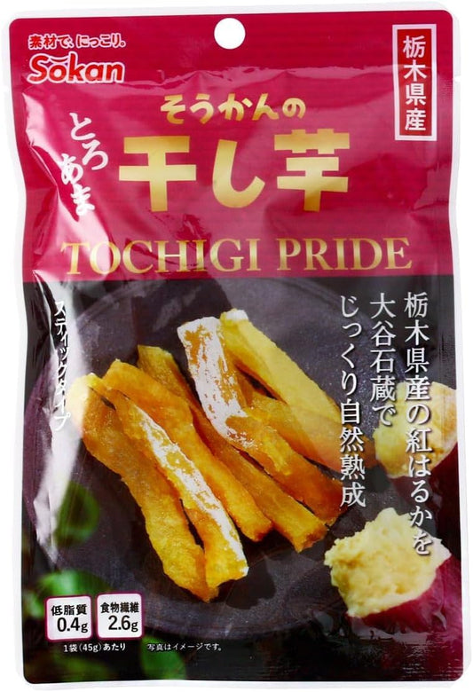Sokan Tochigi Prefecture Beni Haruka Dried Sweet Potato, 1.6 oz (45 g) x 6 Bags