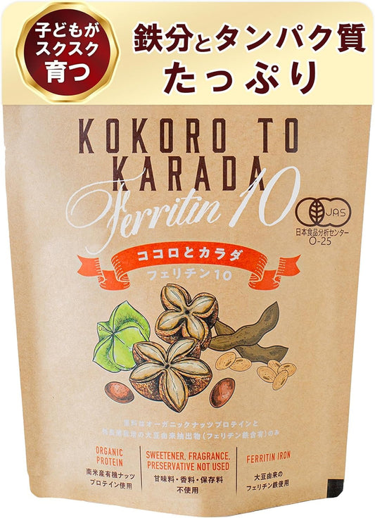 Ferritin 10 Kokoro and Body, Children's Iron, Feritin Iron, Organic Protein, Powder, Additive-Free, Organic JAS USDA 8.8 oz (250 g)