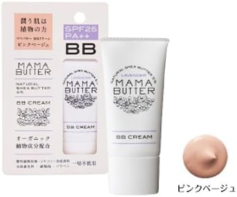 ママバター BBクリーム ピンクベージュ 30g