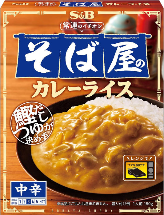 SB Foods Regular Chiropractic Buckwheat Curry Rice, 6.3 oz (180 g) x 6 Packs