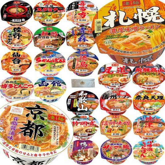 Cup Noodles, Assorted, Yamadai, Super Noodles, Couple Ramen, Set of 24 Types, For Local Ramen, Ramen, Gift