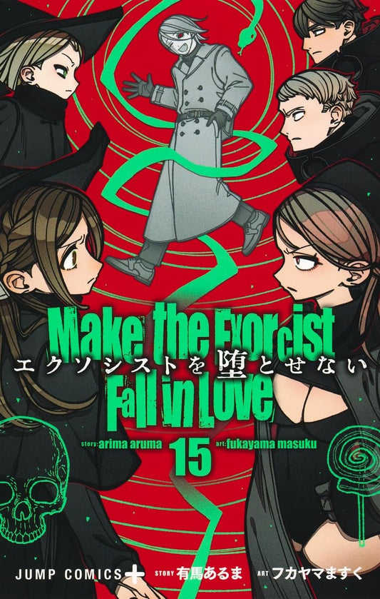 エクソシストを堕とせない 15 (ジャンプコミックス)