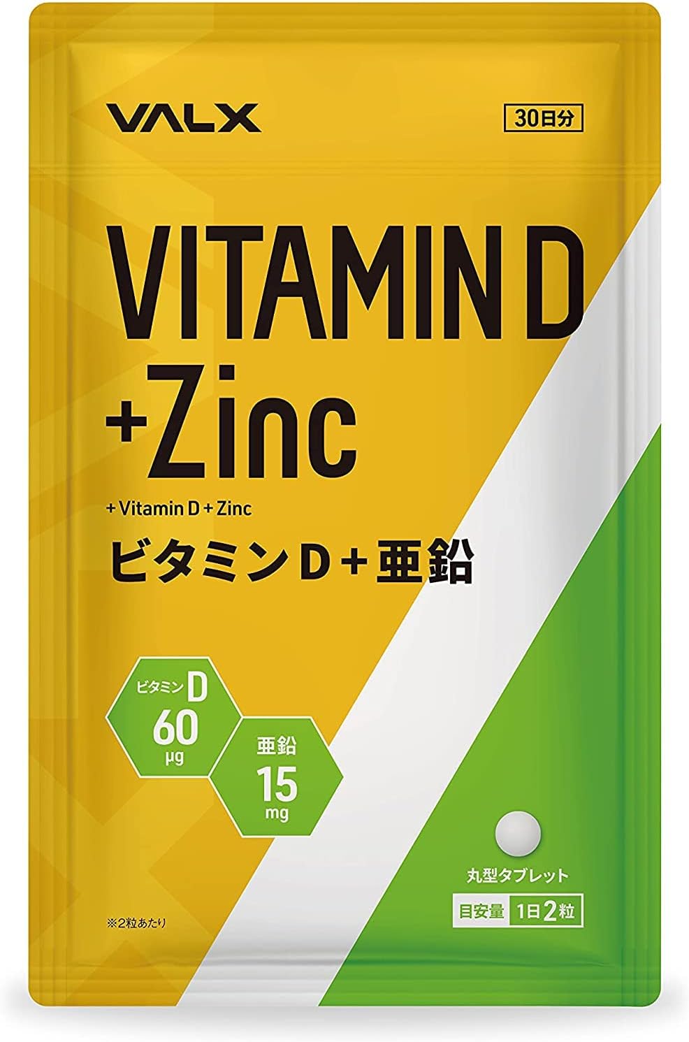 VALX Vitamin D + Zinc, Yoshinori Yamamoto Daily Vitamin D 60μg, Zinc 15mg Formula, 60 Tablets
