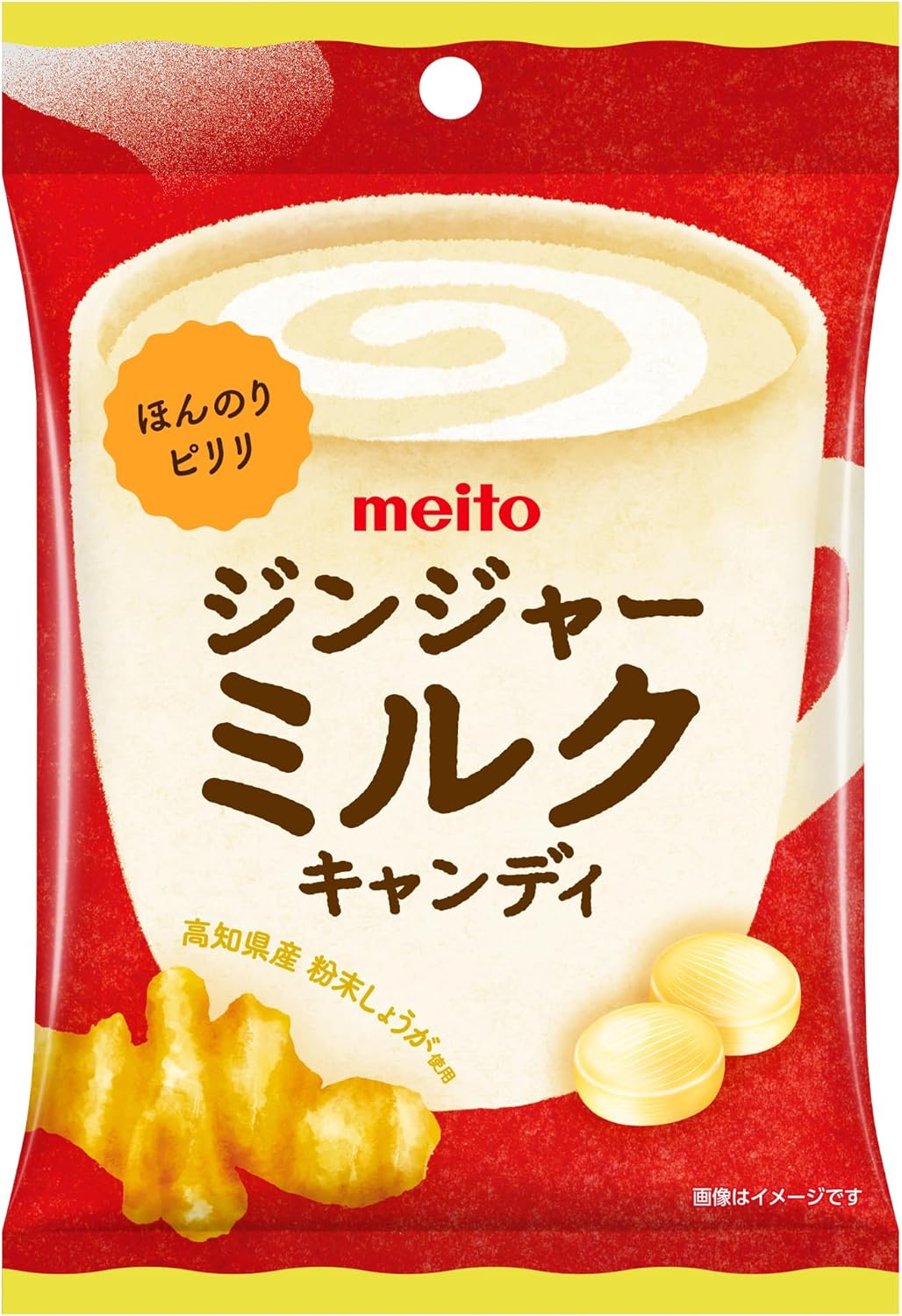 Meito Sangyo Ginger Milk Candy 1.8 oz (50 g) x 10 Bags