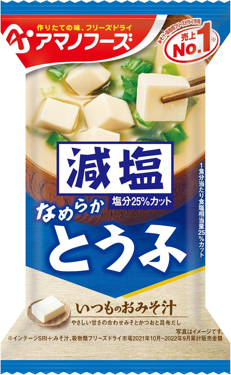Asahi Group Foods Amano Foods Salt Reducing Normal Miso Soup Tofu x 10 Bags