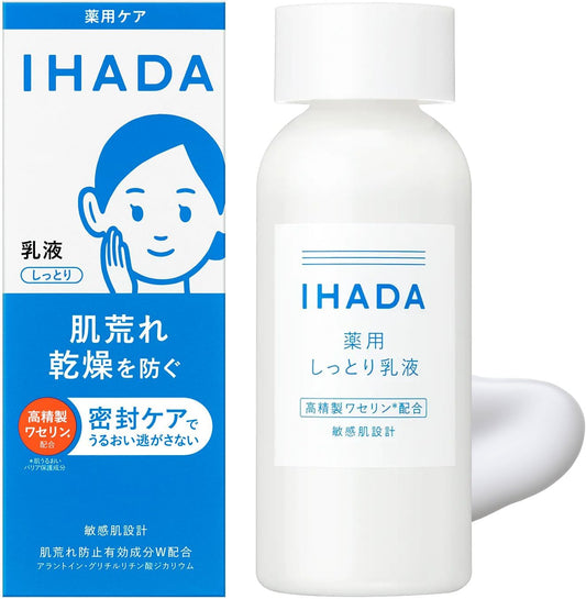 Ihada Milky Lotion, Medicated Emulsion, Sensitive Skin Design, Quasi Drug, Main Unit, 4.3 fl oz (135 ml)