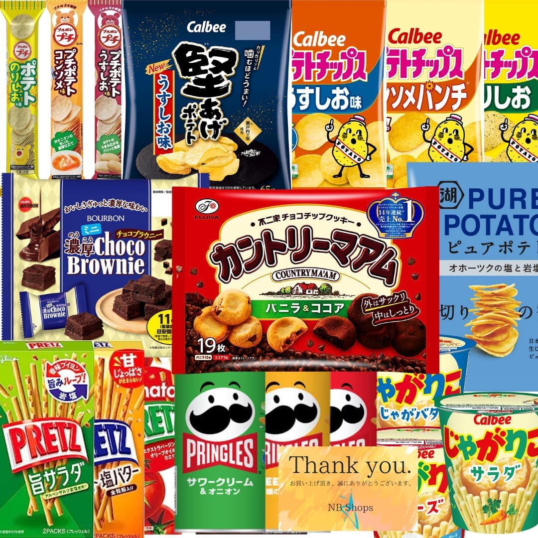 Assorted Snacks 12 Varieties 12 Items Party Present Allowances Gift Item Assorted Snack Set Prize