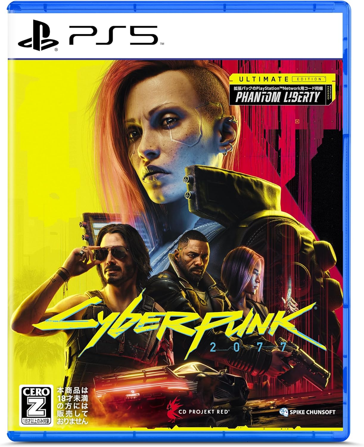 CYBERPUNK 2077 ULTIMATE EDITION（サイバーパンク2077 アルティメットエディション ）-PS5 【CEROレーティング「Z」】