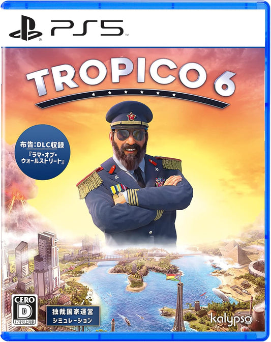トロピコ 6 - PS5