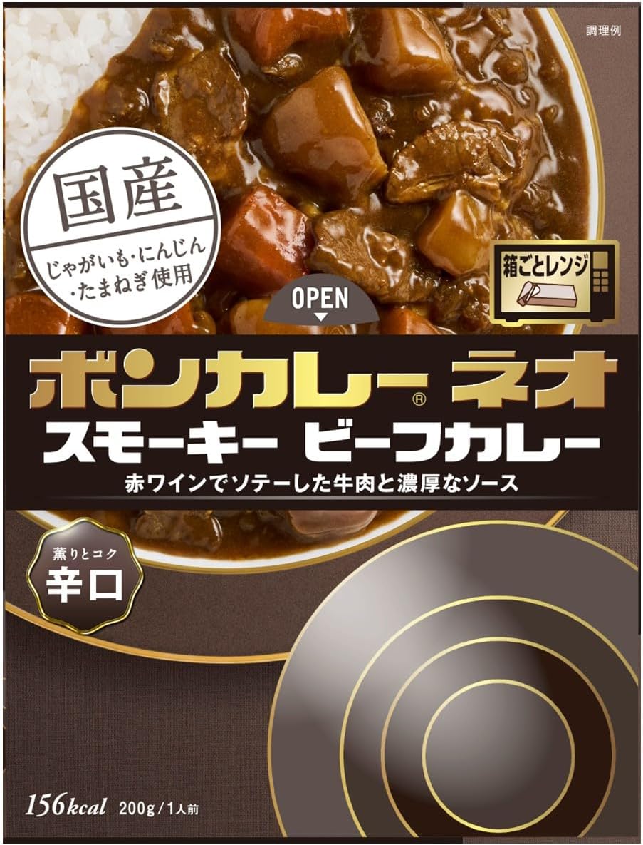 Otsuka Foods Bon Curneo Smoky Beef Curry, Scented and Spicy 7.1 oz (200 g) x 5 Packs (Japanese Vegetables), Microwave Safe