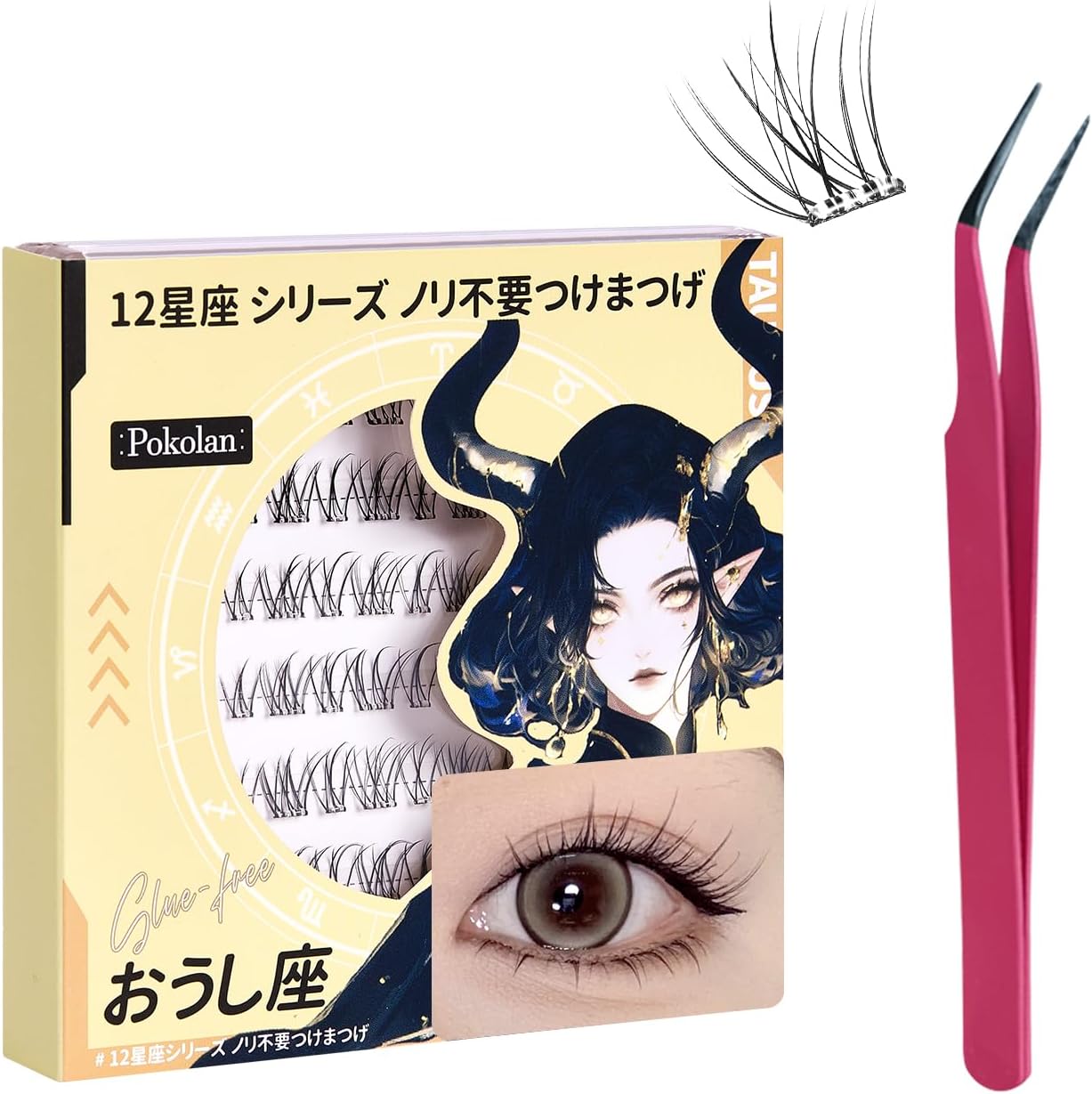 Pokolan Taurus False Eyelashes, No Glue Required, Self-Adhesive Partial False Eyelashes, No Glue Required, Natural False Eyelashes, Bunch, 1 Second, 42 Bundles, Popular, Cute, Natural, Glued, Black