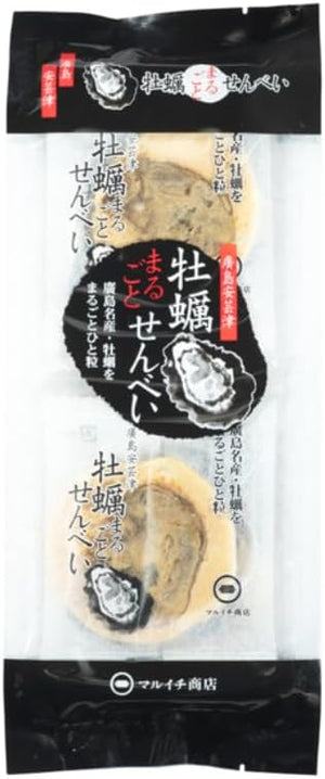 Oyster Whole Oyster Souvenir Bags, Pack of 8, Hiroshima Souvenir