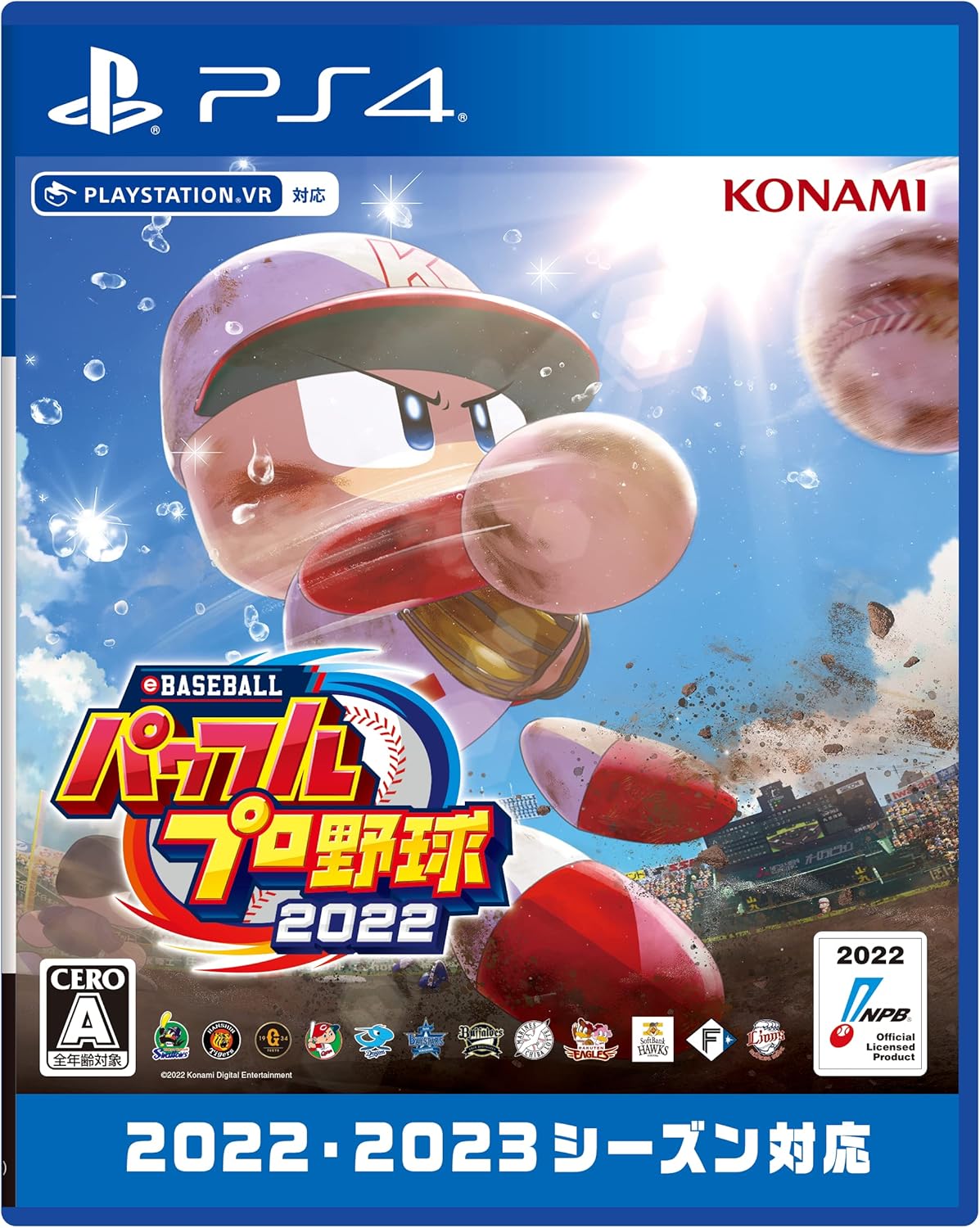Playstation 4版 eBASEBALLパワフルプロ野球2022