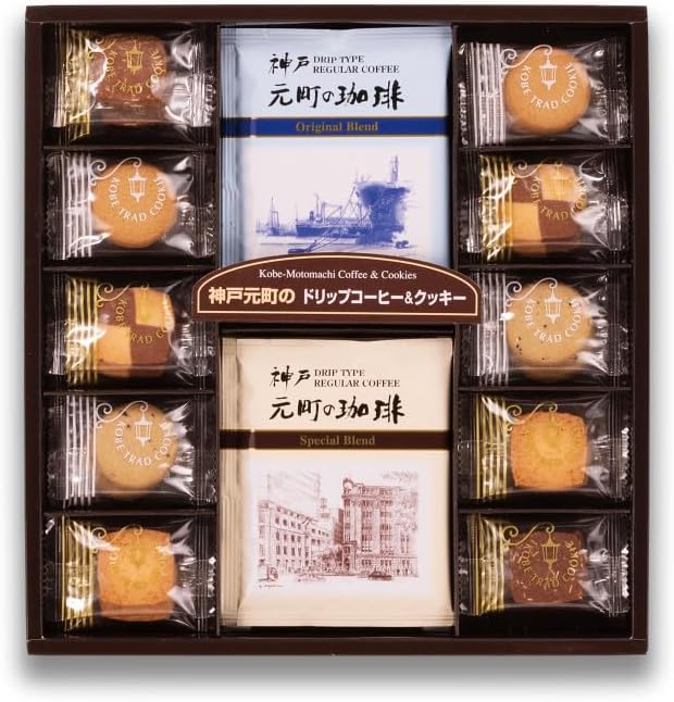 MTC-AN Baked Sweets, Kobe Motomachi's Coffee & Cookies, Pastry, Drip Coffee, Tea, Assortment, Wedding Celebration, Gift Set, Fashionable, Summer Gift, Folding Greetings, Respect for the Aged Day,
