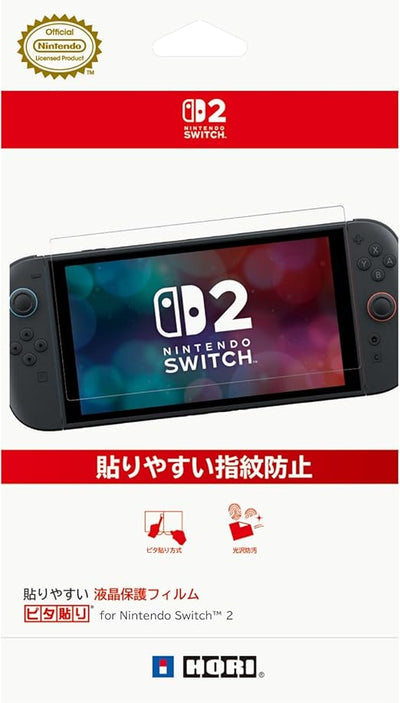 【任天堂ライセンス商品】貼りやすい 液晶保護フィルム“ピタ貼り” for Nintendo Switch™ 2【Switch2専用】