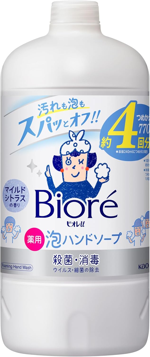 Biore U Foaming Hand Soap Refill, Quasi-Drug, 26.4 fl oz (770 ml)