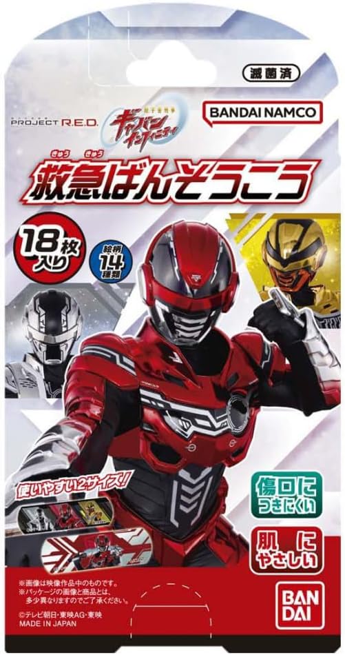 バンダイ(BANDAI) 救急ばんそうこう PROJECT R.E.D. 対象年齢 3 才～
