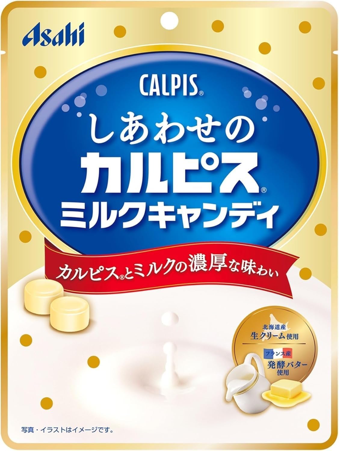 Asahi Shiawase no Calpis Milk Candy 2.5 oz (70 g) x 4 Packs