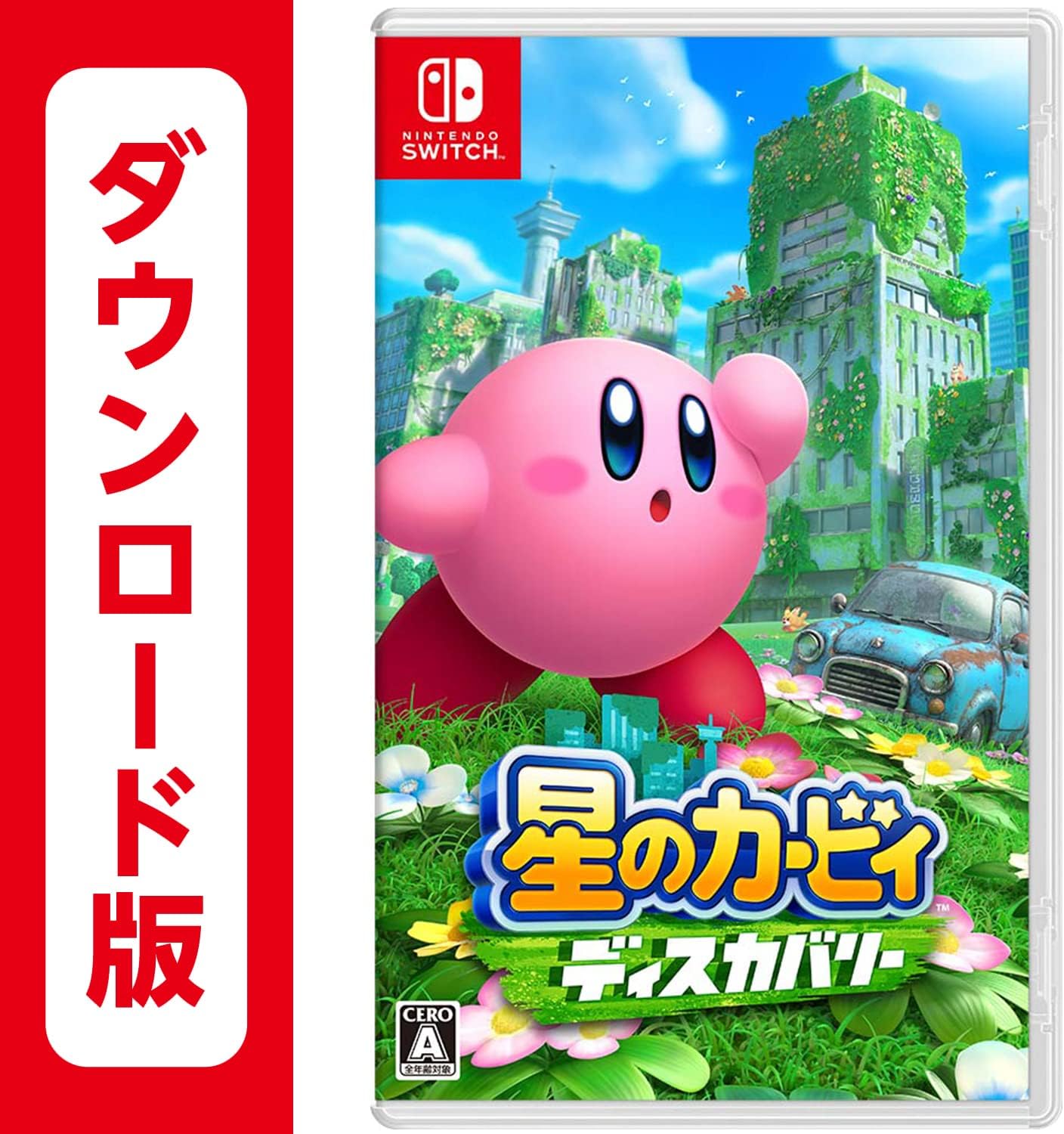 星のカービィ ディスカバリー | オンラインコード版