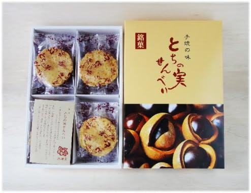Hida-Takayama, Local Confectionery of Hida, Tochinosei Senbei