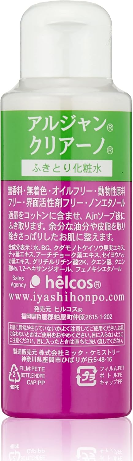 ヒルコス まつげエクステ アルコールフリー前処理剤 クリアーノ 100mL