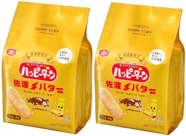 [Set of 2] Niigata Station Limited Happy Turn Sado Butter Flavor, 4.5 oz (128 g) x 2 Bag Set