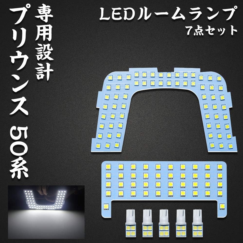 Priounce 50 Series LED Room Lamp, For Toyota PRIUS 50 Series ZVW5 Exclusive Design, White, For Cars Without Moon Roof LED Bulb, Indoor Light, Explosion, Custom Parts, Room Lamp Set, Easy Installation,