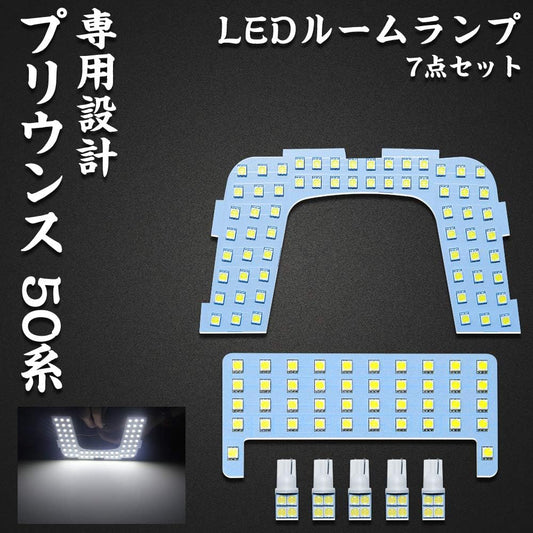 Priounce 50 Series LED Room Lamp, For Toyota PRIUS 50 Series ZVW5 Exclusive Design, White, For Cars Without Moon Roof LED Bulb, Indoor Light, Explosion, Custom Parts, Room Lamp Set, Easy Installation,