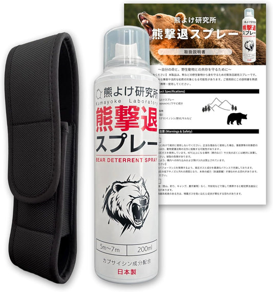 Super Strong Bear Repellent Spray with Holster, Made in Japan, Bear Repellent Spray, Large Capacity, Approx. 30 Seconds Continuous Spraying, Supervised by Climbers, Bear Repellent Institute, Japanese