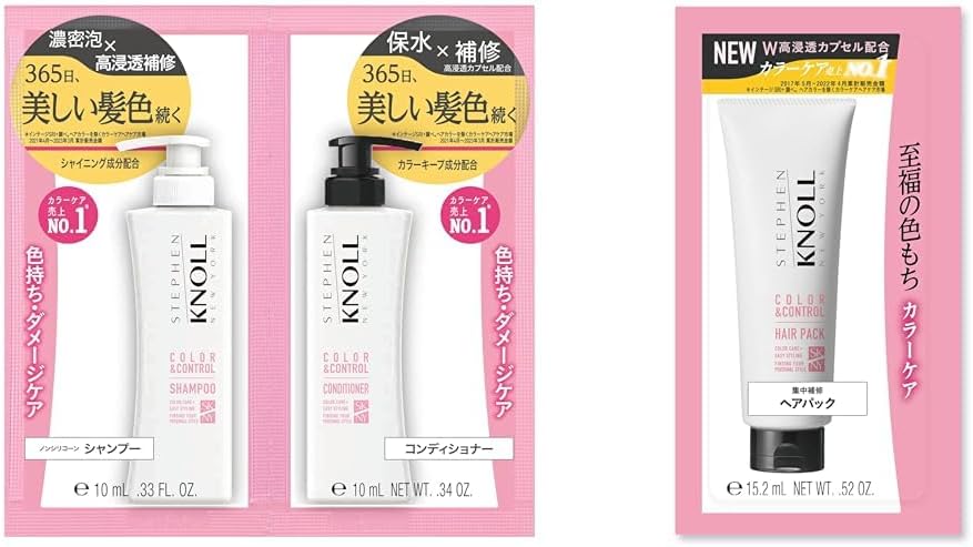 STEPHEN KNOLL [Set] Color Control Trial & Hair Pack