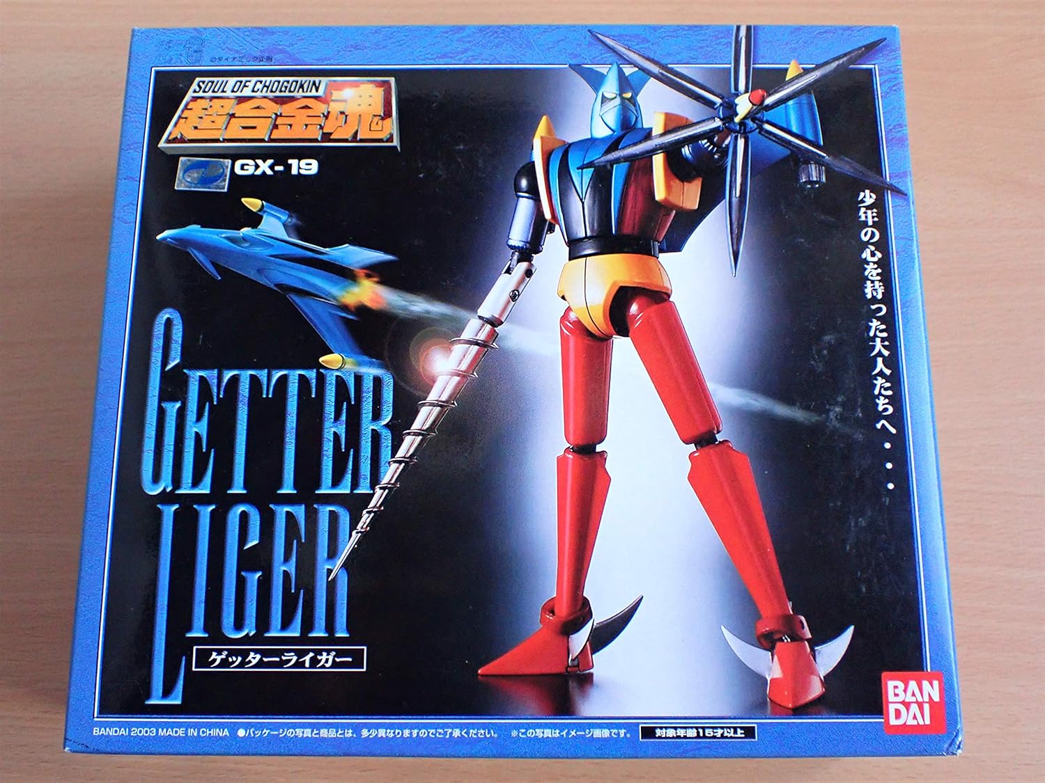 Tamashi Nations Soul of Chogokin GX-19 Getter Liger