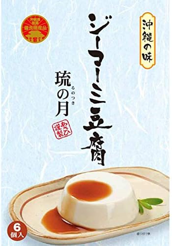 Okinawa Souvenir, Asahi, Made in Yura Prefecture, Recommended by Okinawa Prefecture, Jimer Mi Tofu, Ryuno Moon Lunch, 14.2 oz (420 g)