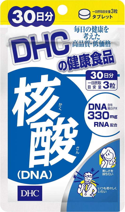 DHC Nucleic Acid (DNA) 30-Day Supply (90 Capsules)