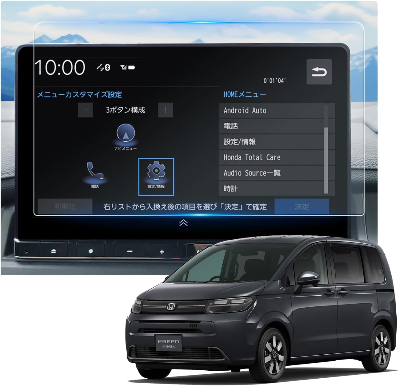 Honda FreedGT 3rd Generation Navigation Glass Film Anti-Scratch Low Reflective High Sensitivity Touch LXM-247VFLi 11.4" 9H Self-Adhesive HydroAg+ Anti-Glare Film Accessories Custom Parts Car