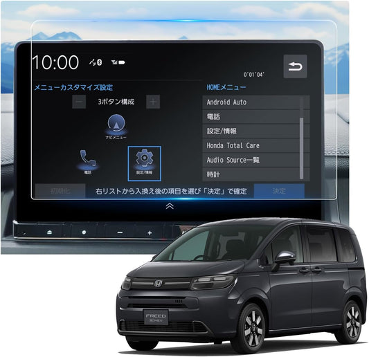 Honda FreedGT 3rd Generation Navigation Glass Film Anti-Scratch Low Reflective High Sensitivity Touch LXM-247VFLi 11.4" 9H Self-Adhesive HydroAg+ Anti-Glare Film Accessories Custom Parts Car