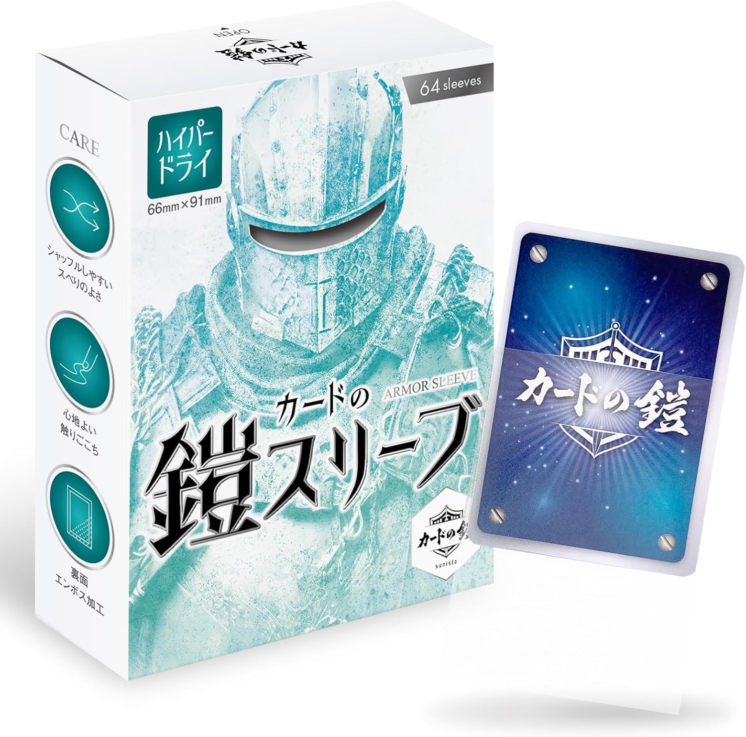 Card Armor Sleeve [Sharp Shuffle] Poker Size (Hyper Dry), 64 Pokemon Cards, One Piece Card, Compatible Standard Size, Sunista (Lunaria Clear & Embossed)