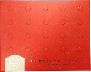 Shinshu Apple & Butter Sandwich Cookies, Crunchy Texture (Box of 12)