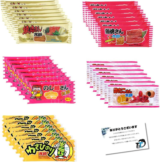 Kado Trial Buy, 5 Types Assorted, Total of 35 Pieces, Kabayaki Santaro (7 Pieces), Yakiniku Santaro (7 Pieces), Santaro Vinegodako (7 Pieces), Wasabi Nori Taro (7 Pieces), Delicacy Assortment, Snacks,