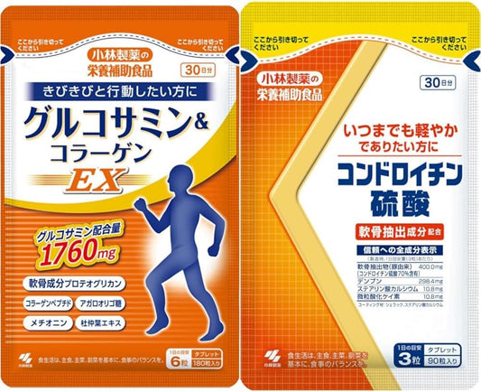 小林製薬の栄養補助食品 [ 公式 ] グルコサミン&コラーゲンEX + コンドロイチン硫酸 280mg配合 【きびきびと行 動したい方に】 [ 栄養補助食品 / 30日分 ] コラーゲン プロテオグリカン メチオニン