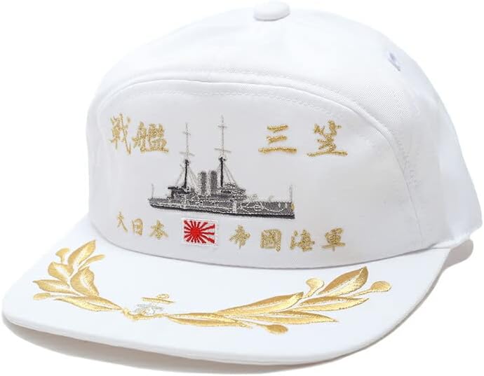 Self-Defense Force Goods CAC146 Cap/Cap, Battleship Mikasa, Embroidery, Imperial Japanese Navy, Old Japanese Army, Apollo Cap, Rising Sun Flag, Laurel Gold Mall, Made in Japan, White, Airsoft Military