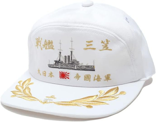 Self-Defense Force Goods CAC146 Cap/Cap, Battleship Mikasa, Embroidery, Imperial Japanese Navy, Old Japanese Army, Apollo Cap, Rising Sun Flag, Laurel Gold Mall, Made in Japan, White, Airsoft Military