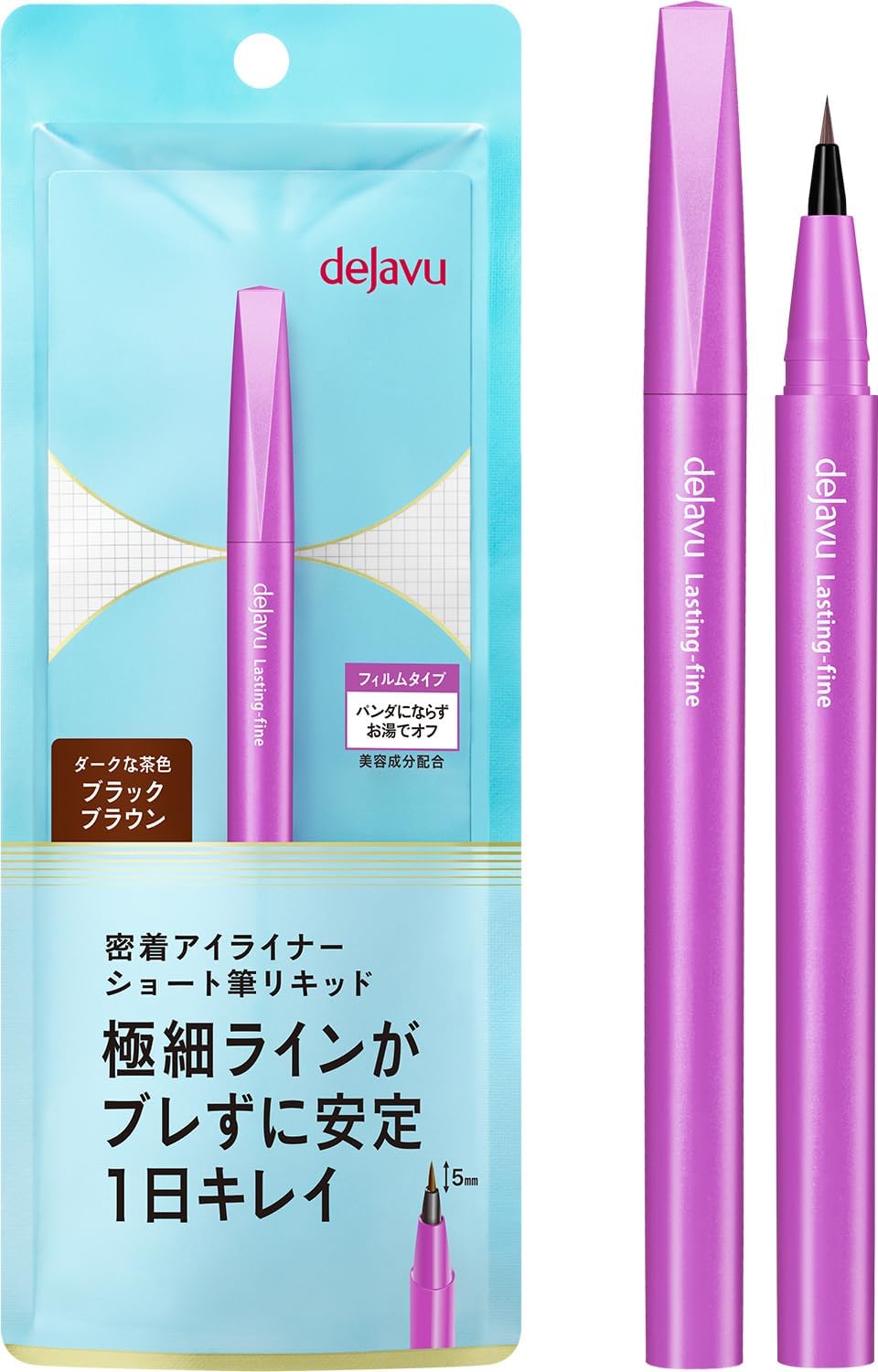 dejavu Short Brush Liquid 3 Black Brown