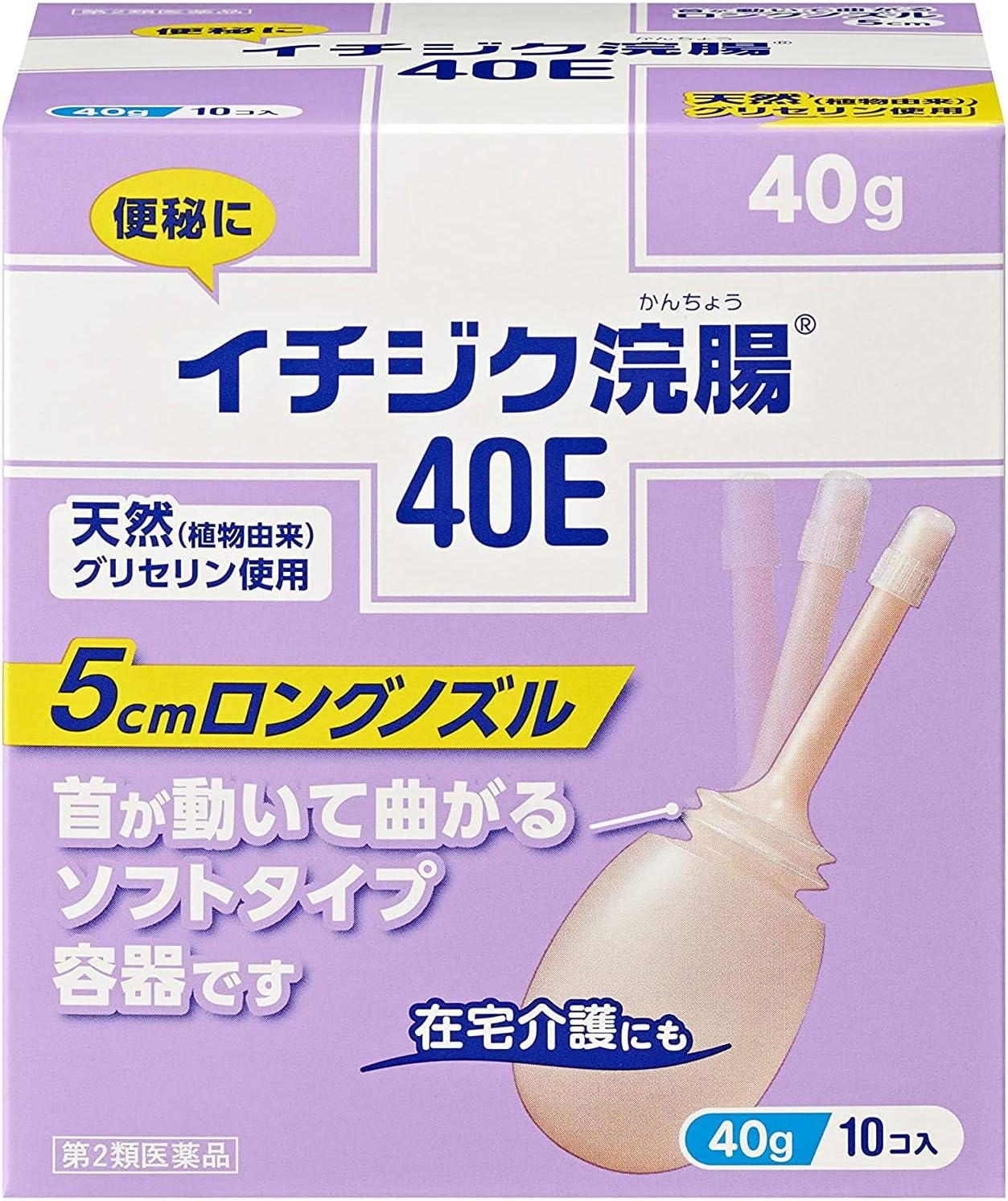 【第2類医薬品】イチジク浣腸40E 40g×10 ×2