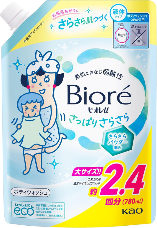 Bioréu Body Soap, Refreshing, Smooth, Refill, 26.7 fl oz (780 ml), Weak Acid, Can be Used on Baby's Skin